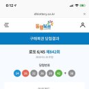 형제밧데리 이미지