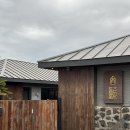 동춘 세탁 | 제주 동쪽 독채 펜션 추천 감성 숙소 동춘스테이
