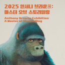 상상력 가득 유아미술 이미지