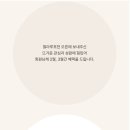 힐마루 골프앤리조트 포천 이미지