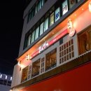 주방만게츠 네이버블로그