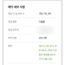 우드하우스 호텔 이미지
