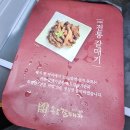 고기배송 송도갈매기 홈간편식(HMR) 엄청 맛있는 집 고기반찬 후기