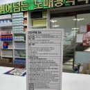 안양365약국 이미지