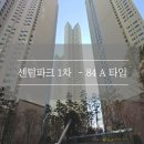스타벅스 센텀파크점 이미지