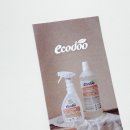 옷사랑세탁 | 아기세제추천 에코두 친환경세제 아기옷 세탁 사용후기