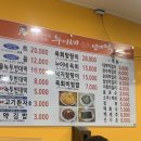 큰시장빈대떡 이미지