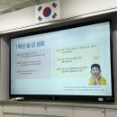 선일초등 | 초등학교 입학설명회 후기, 충암초, 사립초 설명회 후기, 은평구 사립초, 충암초등학교, 사립초 입학...