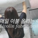 대구이불 - 동구 방어진순환도로 569 | 대구이불