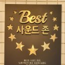[동탄코노][동탄코인노래방] 코인홀릭노래연습장을 소개합니다.(코인홀릭동탄센팍점)