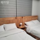 헤이담아
