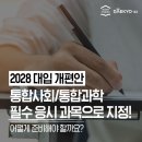 눈높이러닝센터모현학원 이미지