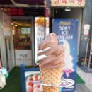 명품수제어묵고로케 이미지