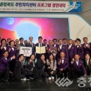 원남면주민자치센터 이미지