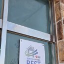 안면도 바닷가 웨이브 민박 | 태안 펜션 오션뷰 태안 골든웨이브펜션 애견동반도 가능