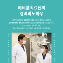 바른우리치과교정과치과의원 이미지