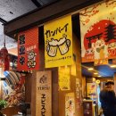 이자카야 베이비 사당점 이미지