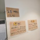 라베이크 본점