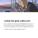 스마트폰 실생활에 활용하기 | 🎯 실생활에 유용! 스마트폰 음성 안내 기능 활용하기