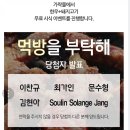 대영정육마트 | 가락몰 인어교주해적단 워터에이징 한우채끝등심,삼겹살,목살 솔직후기 !