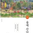 법무법인중용