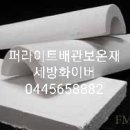 광석유리