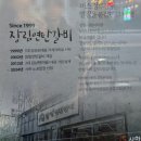 미라클 | 장림연탄갈비 부산 찐맛집, 내돈내산 미라클후기