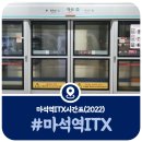 마석중앙로107 이미지