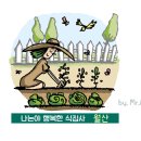월산농장 이미지