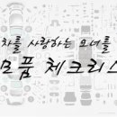 부훔 이미지