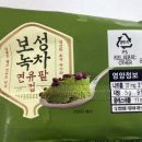 보성이마트 이미지