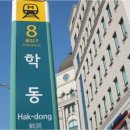 나인하우스 이미지