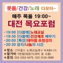 사) 노래강사협회 이미지