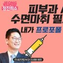 대원피부과의원 이미지