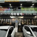 세화갈비함덕 이미지