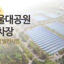 태양광AS센터 이미지