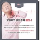 더강한의원 이미지