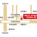 대한해동검도협회 광주총본관 안내 이미지