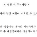 보성행정사사무소 이미지