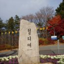 청산(달성) 이미지