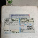 하동재첩국 이미지