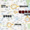 금빛우리공인중개사사무소 이미지