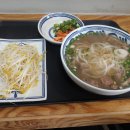베트남쌀국수 이미지