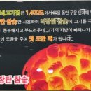 홍천봉구네한우 이미지