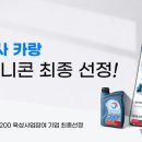 ㈜카랑 이미지