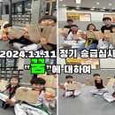 태권이즘 태권도장 이미지