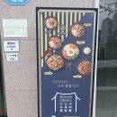 수유리혼밥왕 이미지