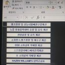 소방 잡다한것 계산프로그램 이미지