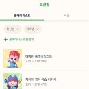 아티아띠 이미지