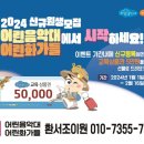 플러스환서